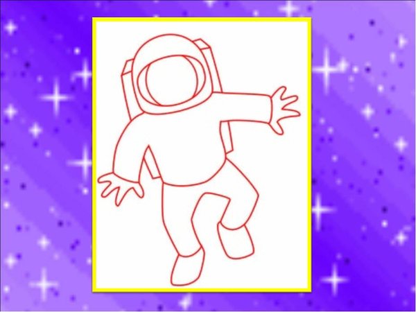 Поэтапный рисунок Космонавта