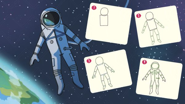 Космонавт рисунок поэтапно