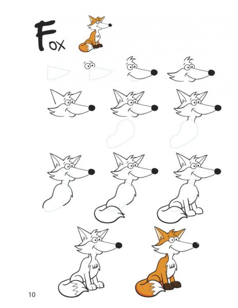 Рисование лисы для дошкольников