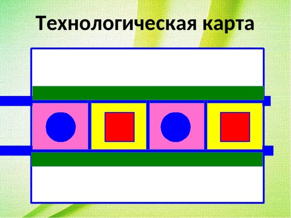 Аппликация узор в полосе