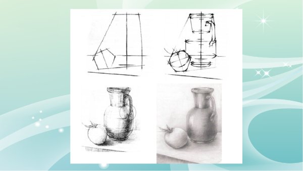 Поэтапное построение натюрморта