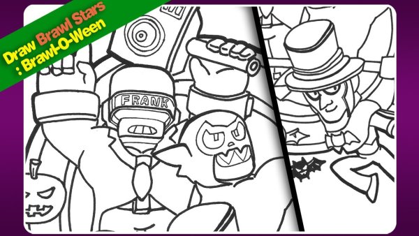 Раскраски Brawl Stars легендарки