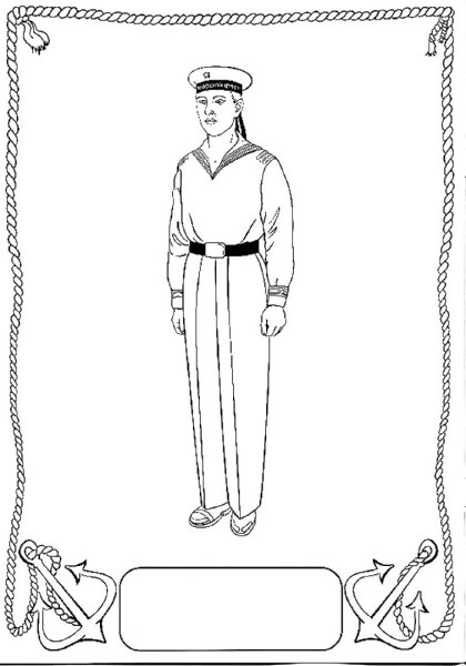 Раскраска моряк