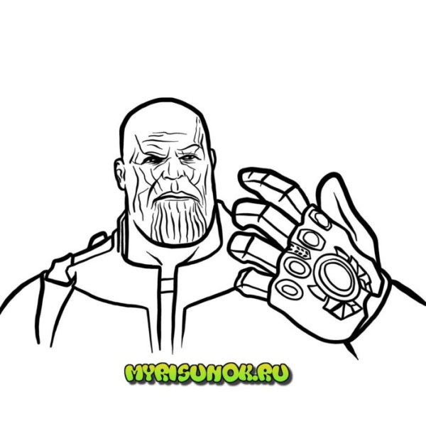 Перчатка ТАНОСА раскраска