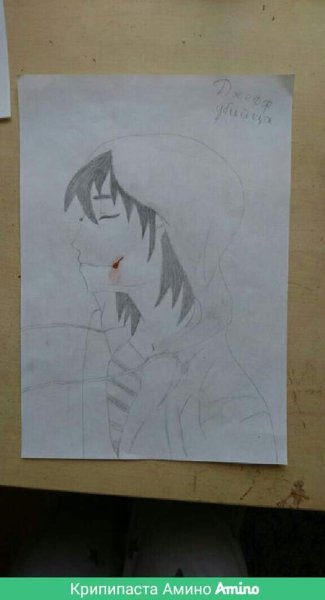 Расскраскаджефф крипипаста