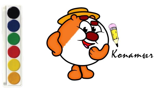 Рисунки срисовывать копатычь