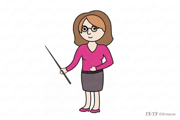 Учительница у доски