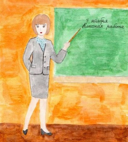 Учитель рисунок