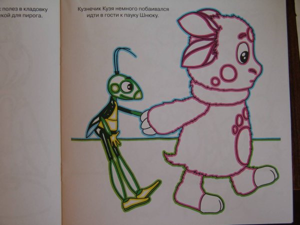 Кузнечик Кузя рисунок