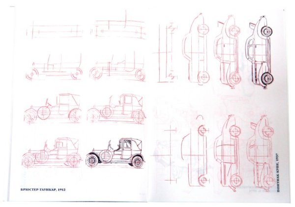 Рисуем 50 автомобилей грузовиков и мотоциклов