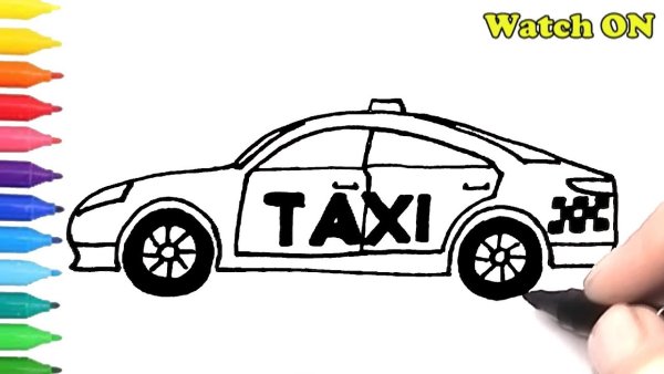 Такси рисунок легкий