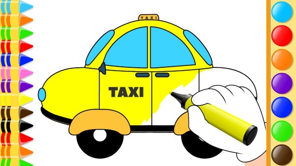 Картинки такси для детского сада