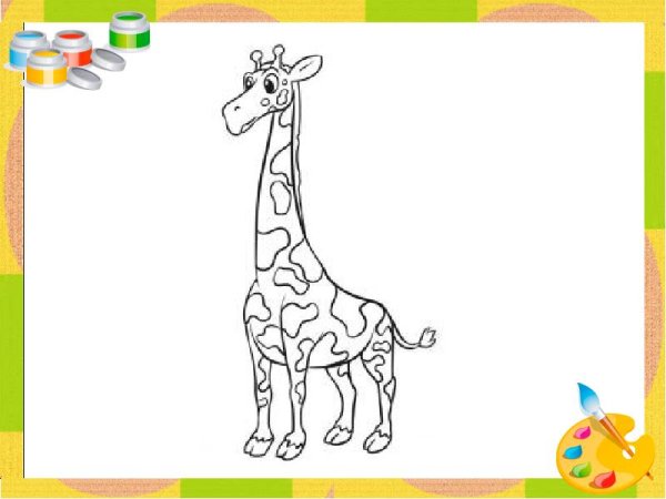 Рисование жирафа с детьми