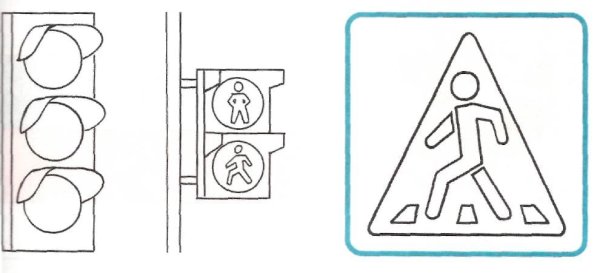 Пешеходный светофор раскраска