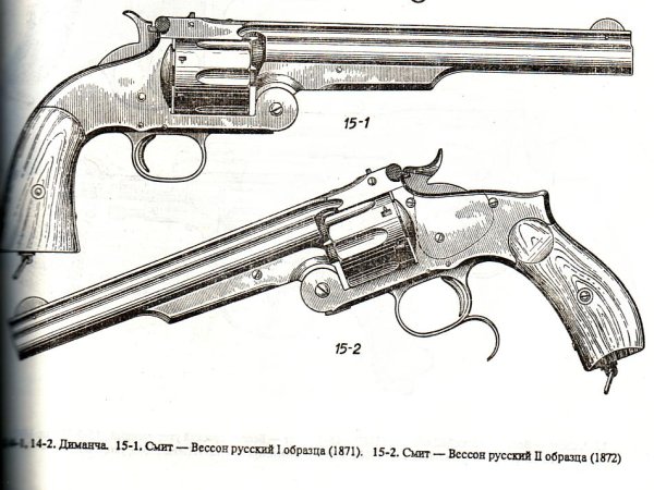 Чертеж пистолета Смит и Вессон