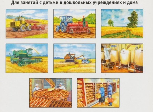 Поэтапное рисование поезда