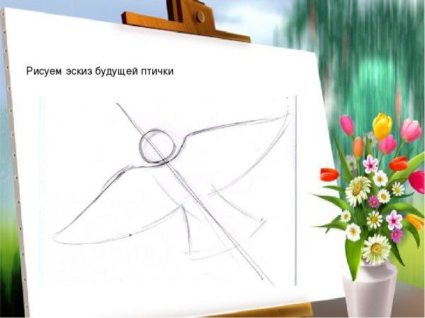 Жаворонок рисунок поэтапно