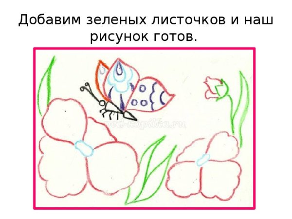 Как рисовать луг по этапно