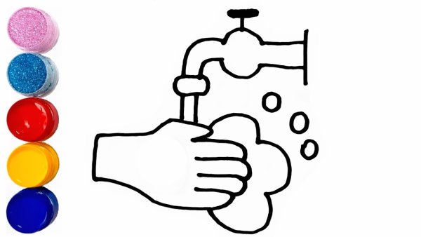 Намыленные руки рисунок