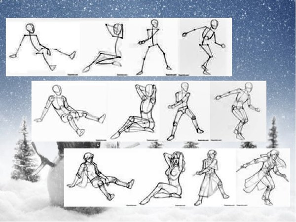 Человек в движении зимние забавы