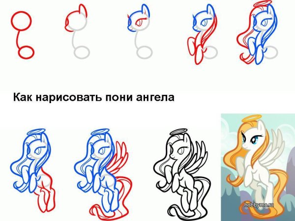 Как рисовать пони