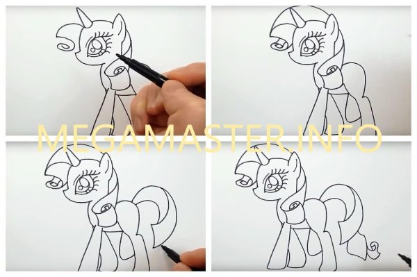 Игрушки пони срисовать