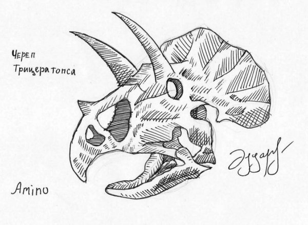 Дьяблоцератопс the Isle