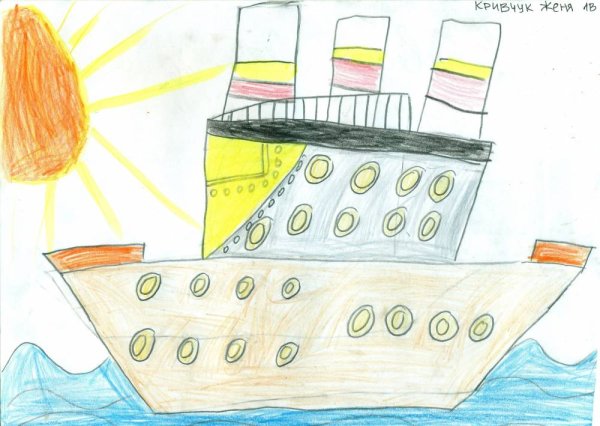 Теплоход рисовать
