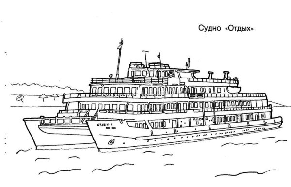 Раскраска Речной транспорт