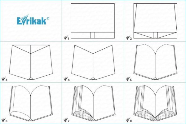 Рисуем книгу поэтапно