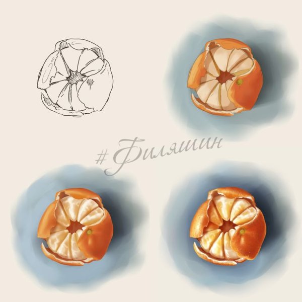 Рисунок поэтапный мандарин
