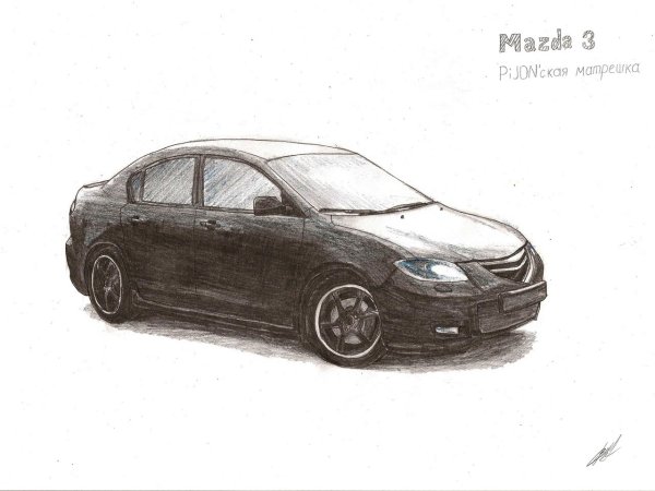 Мазда 3 рисунок