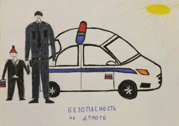 Нарисовать рисунок полиция