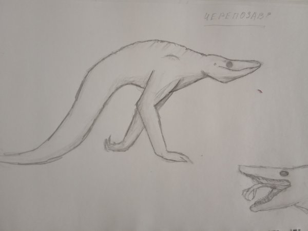 Черепозавр раскраска