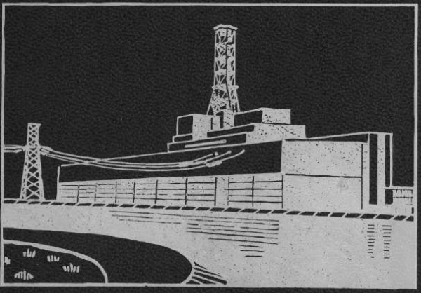 Чернобыльская АЭС вектор