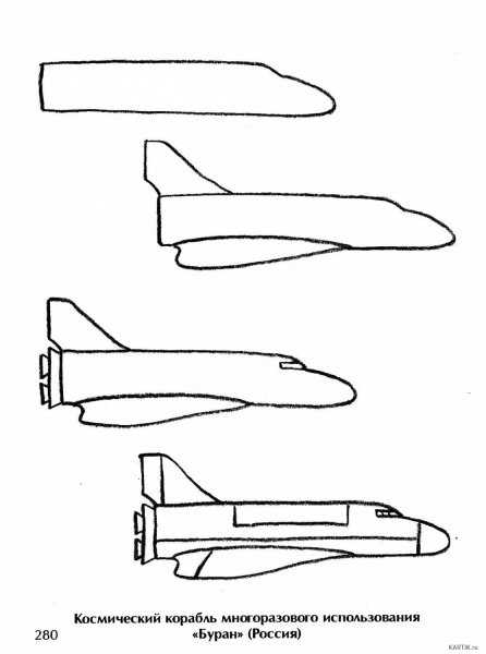 Поэтапное рисование космического корабля