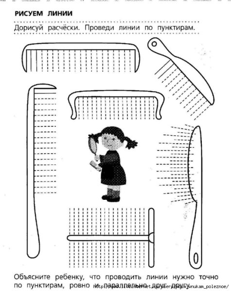 Приемы держания ножниц при стрижке