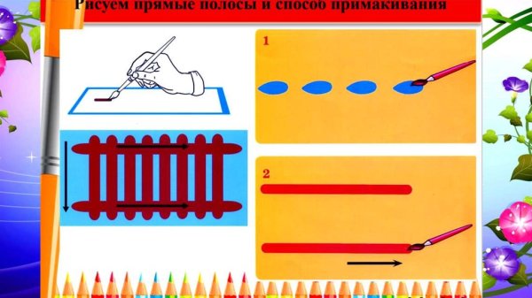 Расческа силуэт