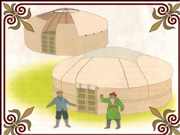Рисунок казахской Юрты