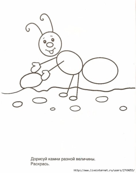 Поэтапное рисование муравья для детей