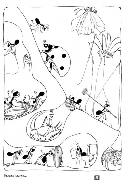 Насекомые задания для детей