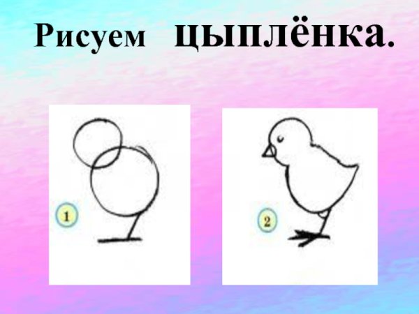 Птички для рисования