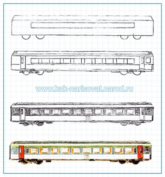 Поэтапное рисование поезда