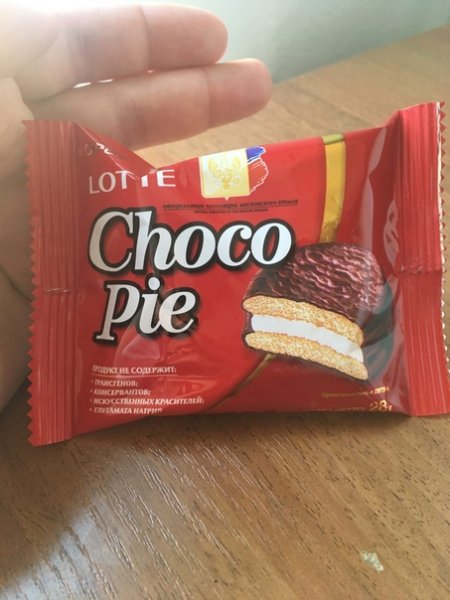 Чокопай реклама