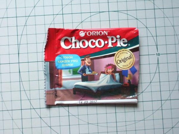 Чокопай фантик