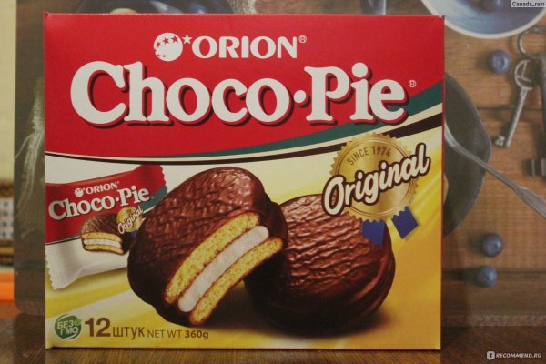 Чокопай коробка