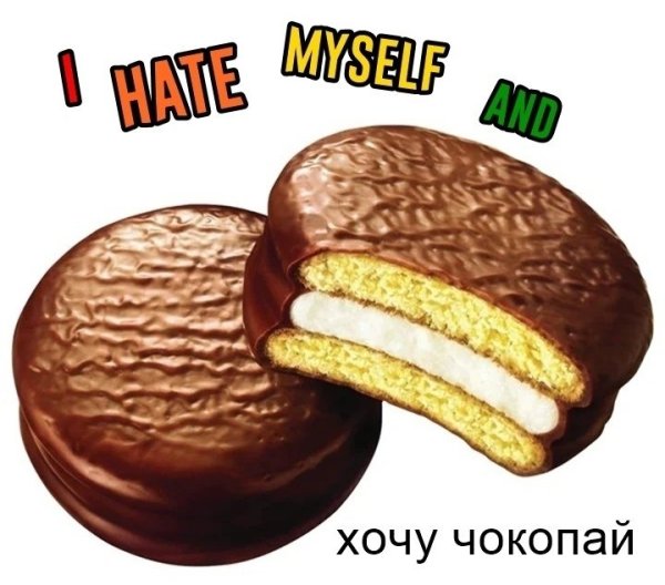 Печенье Lotte Choco pie 336 г