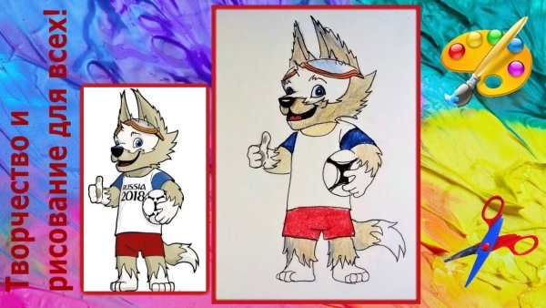 Нарисовать Забиваку