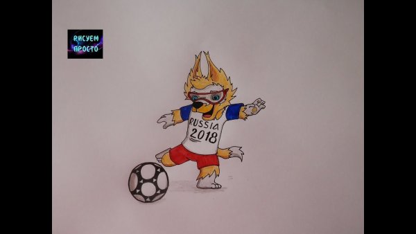 Нарисовать Забиваку поэтапно