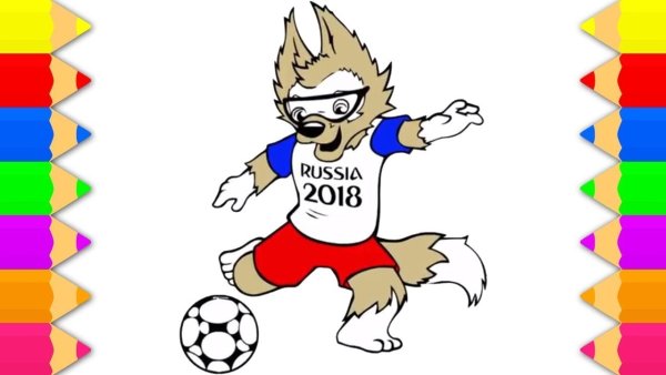 Забивака с мячом пдф